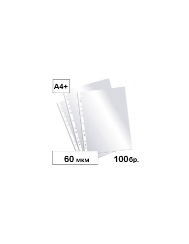 Папка джоб А4+ (215 х 315 мм), 60 мкм, мат, 100 бр. 162157