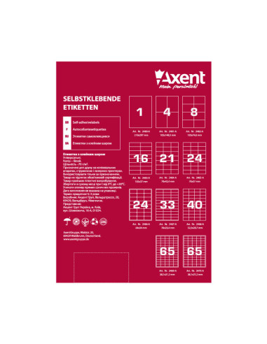 Етикети Axent 105x37 mm, 100 л. 16 етик.