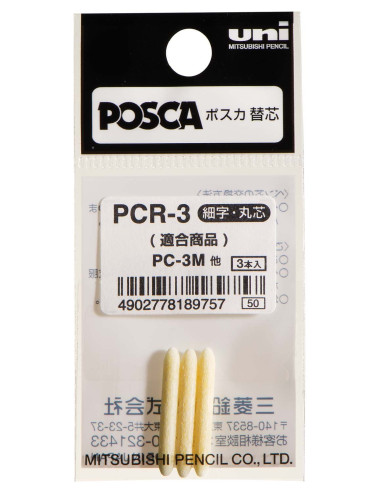 Резервни писци за POSCA 3M, PCR-3/3, оп.3