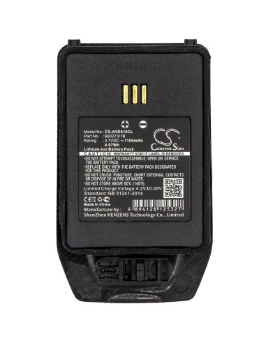 Батерия за телефон Avaya DECT 3740 3,7V 1100mAh LiIon CAMERON SINO