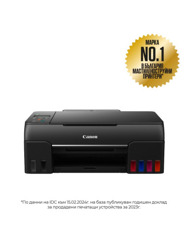 Canon PIXMA G640 All-In-One, Black