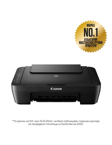 Canon PIXMA MG2550S All-In-One, Black