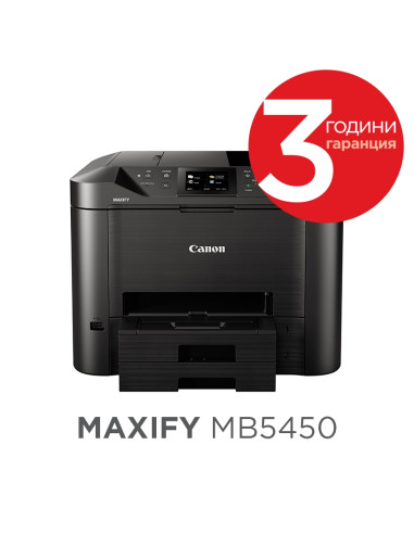 CANON Maxify MB5450 EUR MFP ink colour 24/15.5ppm