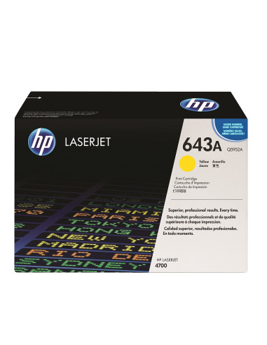 HP 643A Yellow LaserJet Toner Cartridge